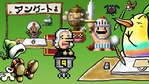 ���������꡼ No.001�Υ���ͥ������ / Onion Games���ְܿ��פ�ơ��ޤˤ������󥱡��Ȥ�»��档���ʤ��ΰ��̤���moon�פ�³���Ƶ������褵���뤫�⡩