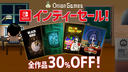 画像ギャラリー No.001のサムネイル画像 / 勇者しないRPG「moon」や「BLACK BIRD」が30%オフ。オニオンゲームス,ニンテンドーeショップにてインディーセールを開催中