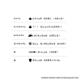 ���������꡼ No.011�Υ���ͥ������ / �������������Ф����򤷡�����8ʸ���ι�����ǽ���֥ɥ饴�󥯥����ȡפΥ��Ȥ������դˤ������ߥ���������󥰤��о�