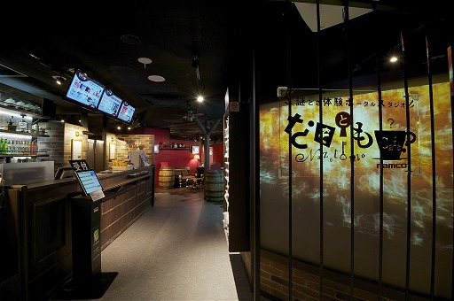 画像ギャラリー No.007のサムネイル画像 / 「紙謎 未来からの想いで」が「なぞともカフェ」とコラボ。イメージドリンクなどを販売