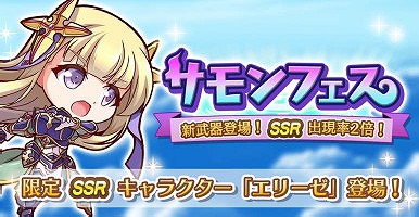 画像ギャラリー No.004のサムネイル画像 / 「八男って、それはないでしょう!」,バトルシステムのリニューアルを実施