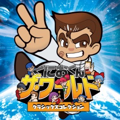 画像ギャラリー No.007のサムネイル画像 / アークシステムワークスが「ゴールデンウィークセール2020」を実施。PS4/Switch/PS Vita/3DSの45タイトルが5月13日までセール価格に