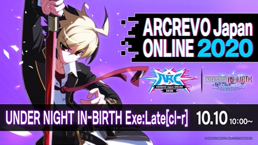 ARCREVO Japan ONLINE 2020UNDER NIGHT IN-BIRTH Exe:Late[cl-r]