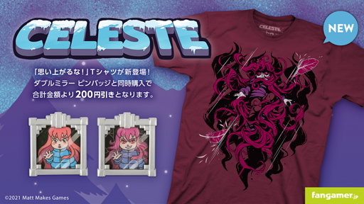 ꡼ No.001Υͥ / Fangamer JapanCelesteץܺǿåȥꥸʥTġɤ䳫