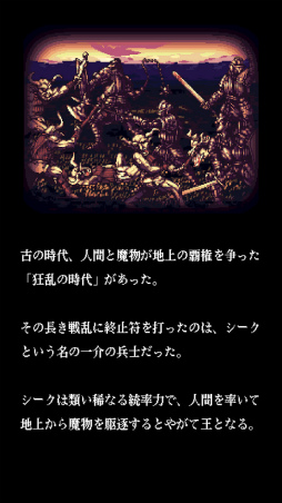 画像ギャラリー No.002のサムネイル画像 / 切り札はすべて手の中に。スマホ向けダンジョンRPG「ダークブラッド」を紹介する「(ほぼ)日刊スマホゲーム通信」第2104回