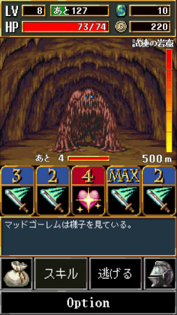 画像ギャラリー No.003のサムネイル画像 / 切り札はすべて手の中に。スマホ向けダンジョンRPG「ダークブラッド」を紹介する「(ほぼ)日刊スマホゲーム通信」第2104回