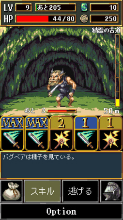 画像ギャラリー No.004のサムネイル画像 / 切り札はすべて手の中に。スマホ向けダンジョンRPG「ダークブラッド」を紹介する「(ほぼ)日刊スマホゲーム通信」第2104回