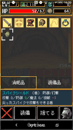 画像ギャラリー No.005のサムネイル画像 / 切り札はすべて手の中に。スマホ向けダンジョンRPG「ダークブラッド」を紹介する「(ほぼ)日刊スマホゲーム通信」第2104回