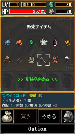 画像ギャラリー No.006のサムネイル画像 / 切り札はすべて手の中に。スマホ向けダンジョンRPG「ダークブラッド」を紹介する「(ほぼ)日刊スマホゲーム通信」第2104回