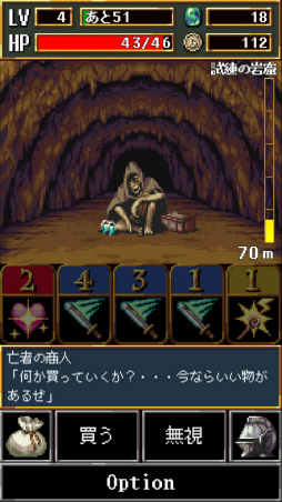 画像ギャラリー No.007のサムネイル画像 / 切り札はすべて手の中に。スマホ向けダンジョンRPG「ダークブラッド」を紹介する「(ほぼ)日刊スマホゲーム通信」第2104回