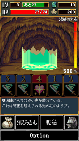 画像ギャラリー No.008のサムネイル画像 / 切り札はすべて手の中に。スマホ向けダンジョンRPG「ダークブラッド」を紹介する「(ほぼ)日刊スマホゲーム通信」第2104回