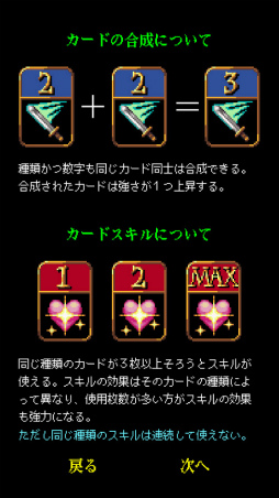 画像ギャラリー No.010のサムネイル画像 / 切り札はすべて手の中に。スマホ向けダンジョンRPG「ダークブラッド」を紹介する「(ほぼ)日刊スマホゲーム通信」第2104回