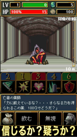 ダークブラッド