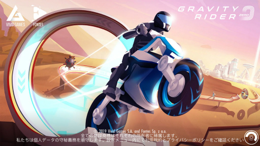 画像ギャラリー No.001のサムネイル画像 / バイクでアクロバティックに走破する。スマホ向けアクション「Gravity Rider Zero」を紹介する「(ほぼ)日刊スマホゲーム通信」第2105回