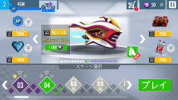 画像ギャラリー No.010のサムネイル画像 / バイクでアクロバティックに走破する。スマホ向けアクション「Gravity Rider Zero」を紹介する「(ほぼ)日刊スマホゲーム通信」第2105回