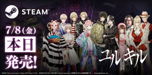 ꡼ No.002Υͥ / SteamǡͺἹͷ륭꡼BGM45ʤϿꥸʥ륵ɥȥå715ۿ