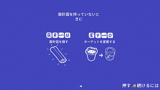 ꡼ No.005Υͥ / Tools Up!סǿDLCȥǥѡƥԥ1ɤۿ