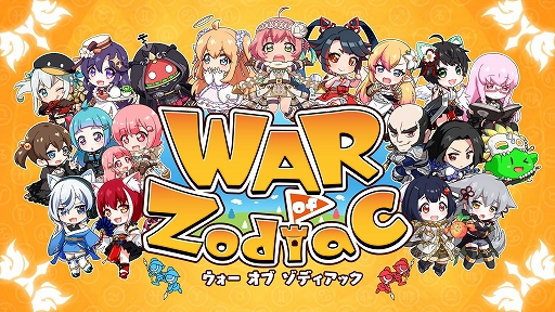 ꡼ No.012Υͥ / WAR of Zodiac39VTuberդ1900˥
