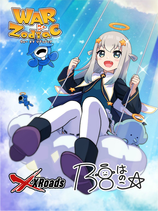 ꡼ No.019Υͥ / WAR of Zodiac׿VTuberҡΥåץǡȤо