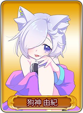 ꡼ No.010Υͥ / WAR of Zodiac44VTuberդš㤸ߤ餬