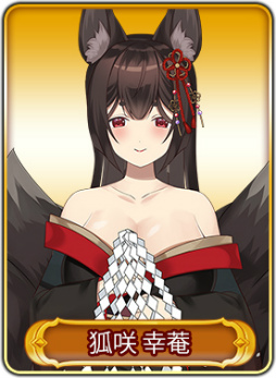 ꡼ No.010Υͥ / WAR of Zodiac45VTUBERդ