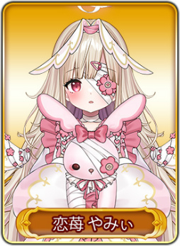 ꡼ No.011Υͥ / WAR of Zodiac45VTUBERդ