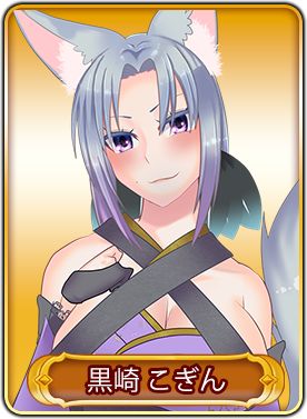 ꡼ No.011Υͥ / WAR of Zodiacפ48VTuberդš륫6̾