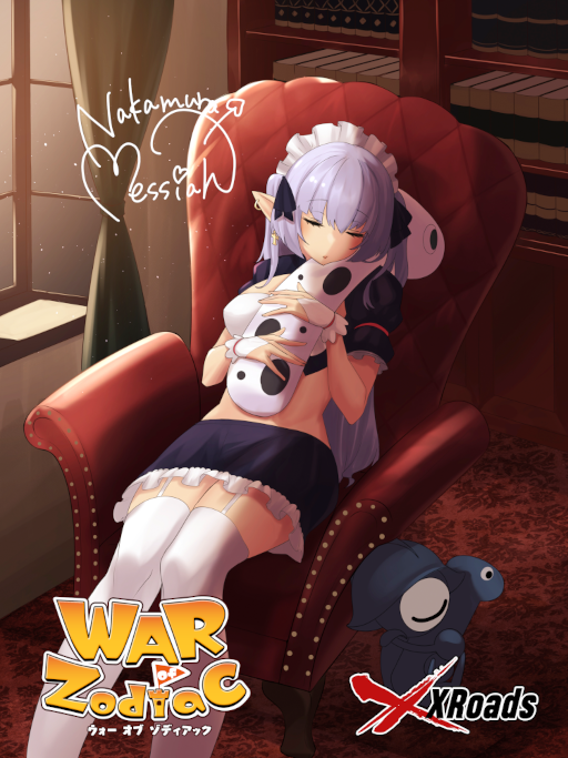 ꡼ No.010Υͥ / WAR of Zodiac׿ҡȥե˥ɤо