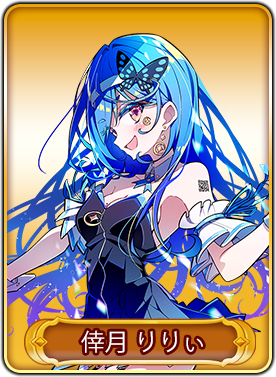 ꡼ No.033Υͥ / WAR of Zodiacס50Ʈɼ եVTUBERաɤ