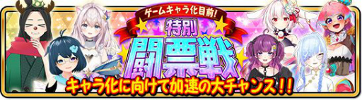 ꡼ No.001Υͥ / WAR of Zodiacפ3VTUBERXmasաɤ곫