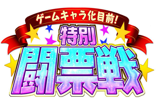 ꡼ No.007Υͥ / WAR of Zodiacפ3VTUBERXmasաɤ곫
