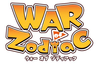 ꡼ No.001Υͥ / WAR of Zodiacס57ƮɼեVTUBERաɤ򳫺