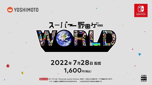 ѡĥWORLD [Indie World 2022.5.11]