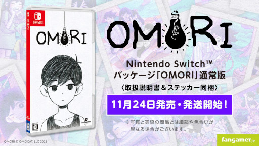 ꡼ No.001Υͥ / ۥ顼RPGOMORIסNintendo SwitchѥåǤȯ