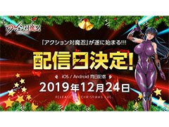 �֥������������Ǧ�פ��ۿ�����12��24���˷��ꡣ������Ͽ�Կ���25���ͤ����ˤ�������³�������դ���