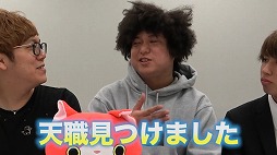 画像ギャラリー No.011のサムネイル画像 / 「妖怪ウォッチ4++」,YouTubeチャンネル「HikakinGames」でタイアップ動画が公開