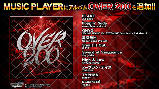 ꡼ No.002Υͥ / beatmania IIDX ULTIMATE MOBILEסMUSIC PLAYER˥ꥸʥ륢Х5ƤΡOVER 200ɤо