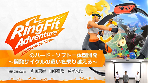 ���������꡼ No.001�Υ���ͥ������ / ��CEDEC 2020�� �֥�󥰥ե��å� ���ɥ٥���㡼�פΥϡ��ɡ����եȰ��η���ȯ�����줿���å������ݡ��ȡ�3�ɤ��ߤ����ΰ��Ƨ�߹���