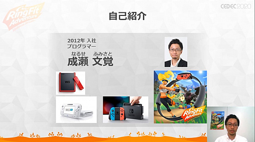 ���������꡼ No.004�Υ���ͥ������ / ��CEDEC 2020�� �֥�󥰥ե��å� ���ɥ٥���㡼�פΥϡ��ɡ����եȰ��η���ȯ�����줿���å������ݡ��ȡ�3�ɤ��ߤ����ΰ��Ƨ�߹���