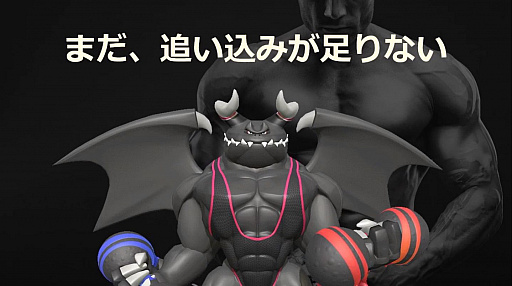 ���������꡼ No.037�Υ���ͥ������ / ��CEDEC 2020�� �֥�󥰥ե��å� ���ɥ٥���㡼�פΥϡ��ɡ����եȰ��η���ȯ�����줿���å������ݡ��ȡ�3�ɤ��ߤ����ΰ��Ƨ�߹���