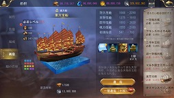 画像ギャラリー No.005のサムネイル画像 / 「大航海ユートピア」,アップデート“異邦の来訪者”が実施