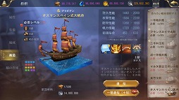 画像ギャラリー No.006のサムネイル画像 / 「大航海ユートピア」,アップデート“異邦の来訪者”が実施