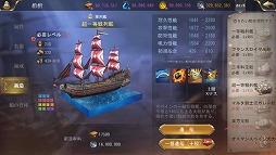 画像ギャラリー No.007のサムネイル画像 / 「大航海ユートピア」,アップデート“異邦の来訪者”が実施