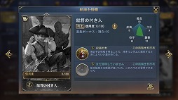 画像ギャラリー No.011のサムネイル画像 / 「大航海ユートピア」,アップデート“異邦の来訪者”が実施