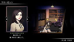 ���������꡼ No.015�Υ���ͥ������ / ���Х��Х�ۥ顼ADV�֥���������2�פ�PS4�Ǥ�Switch�Ǥ�������꡼����Switch�����ˤ�����ȤΥ��åȥѥå�������