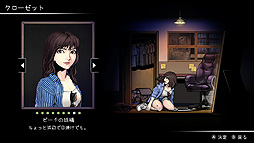 ���������꡼ No.018�Υ���ͥ������ / ���Х��Х�ۥ顼ADV�֥���������2�פ�PS4�Ǥ�Switch�Ǥ�������꡼����Switch�����ˤ�����ȤΥ��åȥѥå�������