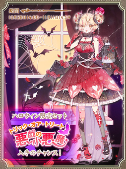 画像ギャラリー No.002のサムネイル画像 / 「リセット〜2回目の初恋〜」，iOSとAndroid向けに正式配信を開始