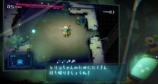 画像ギャラリー No.002のサムネイル画像 / 「void tRrLM(); //ボイド・テラリウム」,ファクトリーAIがシステムを紹介する動画が公開に