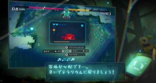 画像ギャラリー No.003のサムネイル画像 / 「void tRrLM(); //ボイド・テラリウム」,ファクトリーAIがシステムを紹介する動画が公開に