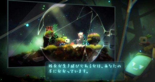 画像ギャラリー No.004のサムネイル画像 / 「void tRrLM(); //ボイド・テラリウム」,ファクトリーAIがシステムを紹介する動画が公開に